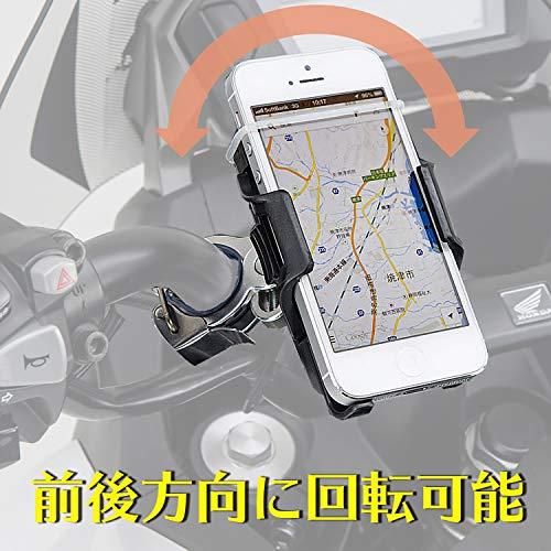 デイトナ バイク用 スマホホルダー クイック iPhoneXs/X/8/SE2(第二世代)対応 IH-100D 79351｜otogizakka｜02