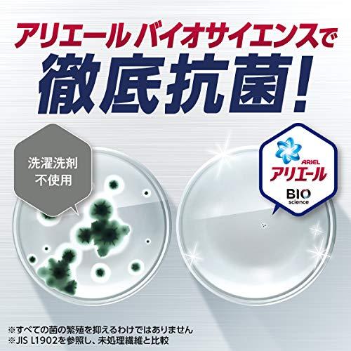 アリエール  バイオサイエンス 科学x自然で洗浄力の限界突破 微香 アリエール バイオサイエンス 科学x自然で洗浄力の限界突破 微香 洗濯