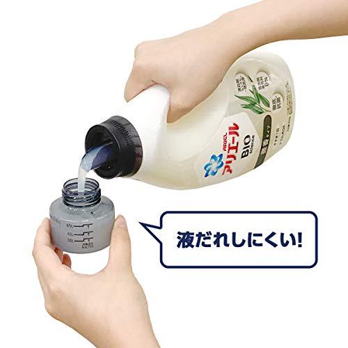 アリエール バイオサイエンス 科学x自然で洗浄力の限界突破 微香 洗濯