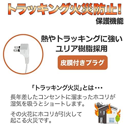 ELPA エルパ LEDランプ スイッチ付タップ 上挿し 4個口 1m WLS-LU41EB