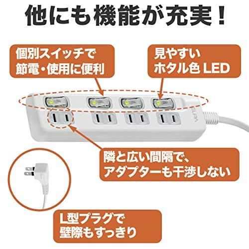 ELPA エルパ LEDランプ スイッチ付タップ 上挿し 4個口 1m WLS-LU41EB