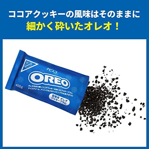 ナビスコ オレオ クッキー クラム(業務用商品)400g×4袋パック : 雑貨屋MelloMellow - 通販 - Yahoo!ショッピング