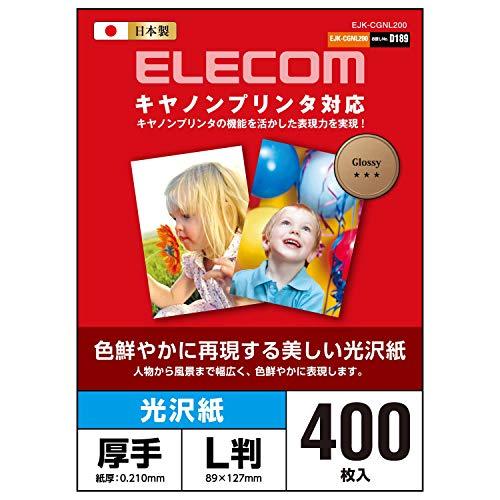 グラシン紙 10巻セット 70WN elk純正品　キャノン エレコム 写真用紙 L判 400枚 光沢 キャノン用 厚手 0.210mm 日本製