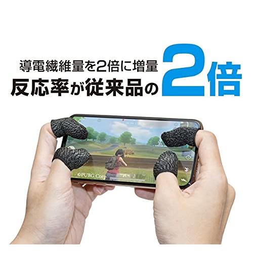 指サック スマホ ゲーム ゆびさっく 荒野行動 手汗 反応が良い 音ゲー 