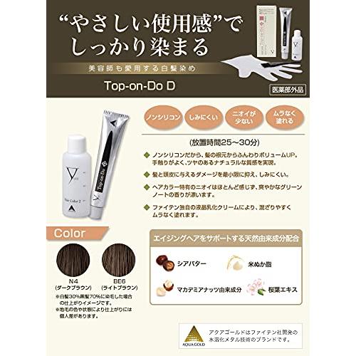 ファイテン(phiten) ファイテンヘアカラー Top-on-Do D ライトブラウン