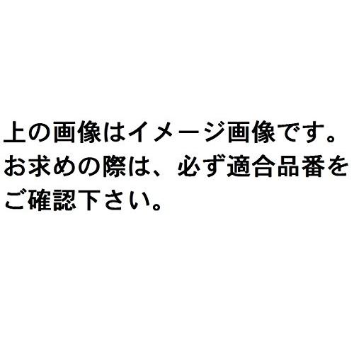 大野ゴム工業 (OHNO) ドライブシャフトブーツ FB2076｜otogizakka｜02