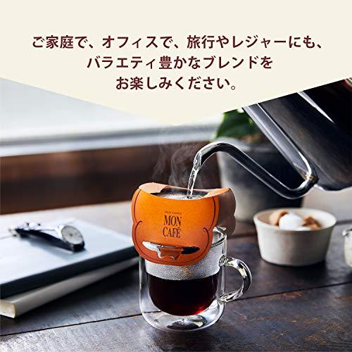 モンカフェ京都ブレンド 10P ×3袋 レギュラー(ドリップ)｜otogizakka｜06