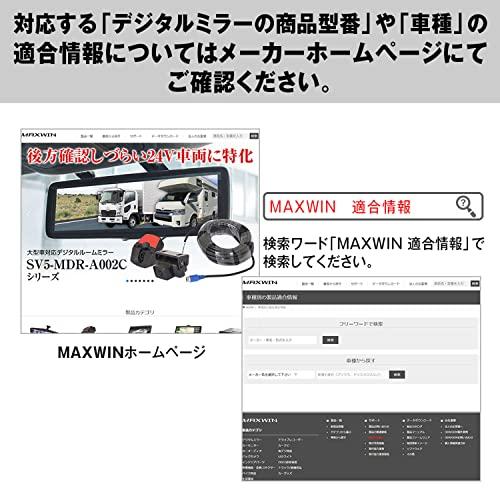 MAXWIN 取付ステー ドライブレコーダー デジタルインナーミラー アウディ AUDI/A3 Sportback/A3 Sedan ポルシェ｜otogizakka｜02