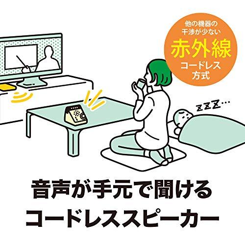audio-technica SOUND ASSIST お手元テレビスピーカー