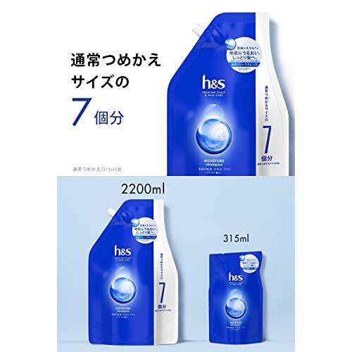 h&s(エイチアンドエス) モイスチャー シャンプー詰め替え 超特大 2.2L｜otogizakka｜10