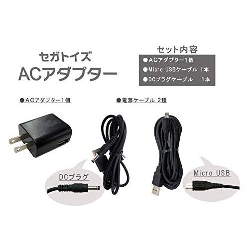 セガトイズACアダプター : 雑貨屋MelloMellow - 通販 - Yahoo!ショッピング