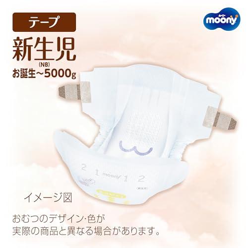 ムーニー 【テープ 新生児】 低刺激であんしん 新生児 おむつ(お誕生