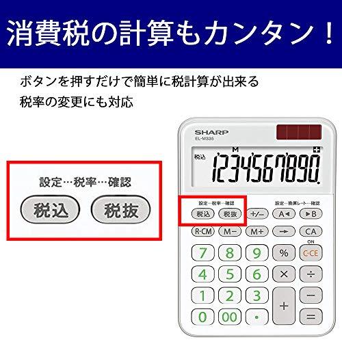 シャープ カラーデザイン電卓 10桁表示 ネイビー系 EL-M335-KX : 雑貨