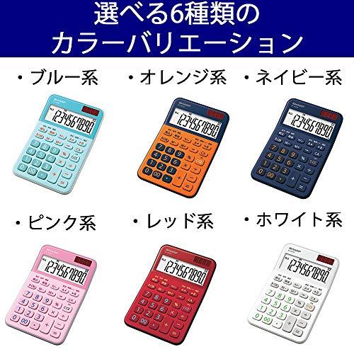 シャープ カラーデザイン電卓 10桁表示 ネイビー系 EL-M335-KX シャープ カラーデザイン電卓 10桁表示 ネイビー系 EL-M335-KX : 雑貨
