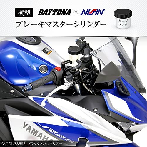 デイトナ NISSIN (ニッシン) ブレーキマスターシリンダー 横型 (5 / 8