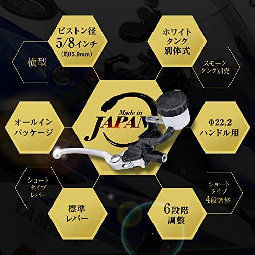 デイトナ NISSIN (ニッシン) ブレーキマスターシリンダー 横型 (5 / 8