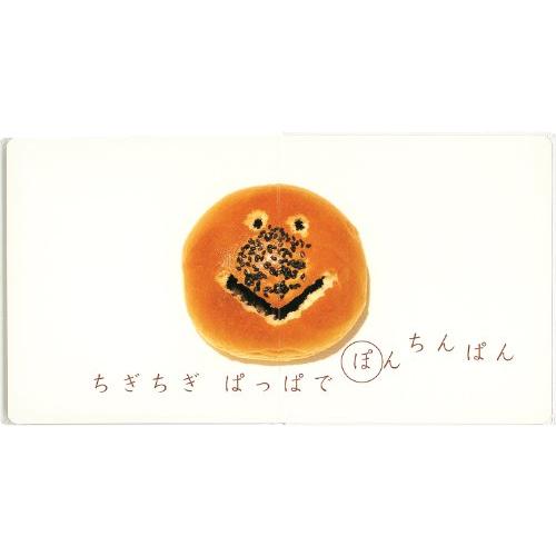 ぽんちんぱん (0.1.2.えほん) : 雑貨屋MelloMellow - 通販 - Yahoo