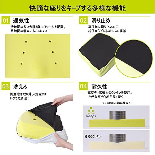 西川 (Nishikawa) 骨盤サポートクッション ポリエステル キープス 理想