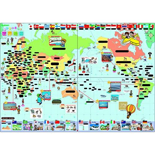 学研ステイフル おふろで旅する 世界地図（対象年齢：4歳以上）83518｜otogizakka｜04