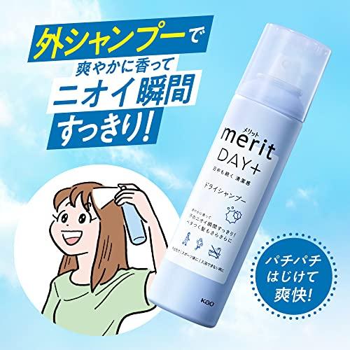 merit DAY+ ドライシャンプー 130g 24本入り 花王 メリットDAY+ ドライシャンプー (130g) 水のいらない
