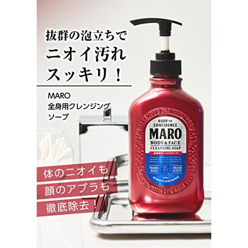 DX MARO マーロ 全身用 ボディソープ 顔も洗える [ハーブシトラスの