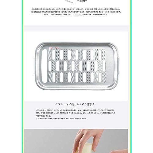 ツボエの極上おろし金 箱-hako- 大根おろし 日本製 燕三条 : 雑貨屋