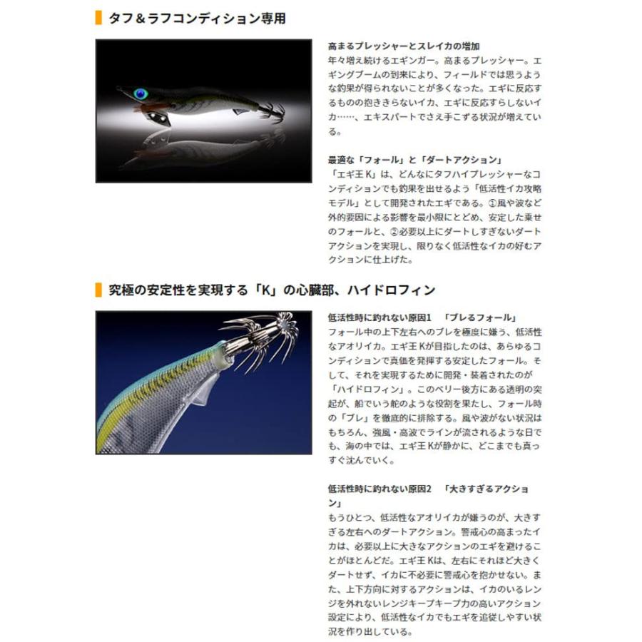 ヤマシタ(YAMASHITA) エギ エギ王 K 3 005 ムラムラチェリー 595123