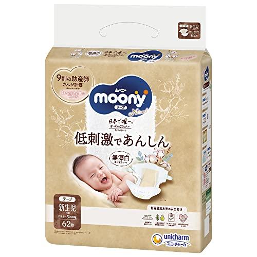 テープ 新生児サイズ】ムーニーナチュラル 低刺激であんしん 無漂白