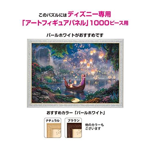 1000ピース ジグソーパズル 塔の上のラプンツェル Tangled(51x73.5cm