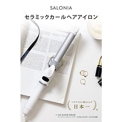 SALONIA サロニア セラミック カール ヘアアイロン 19mm ホワイト 海外