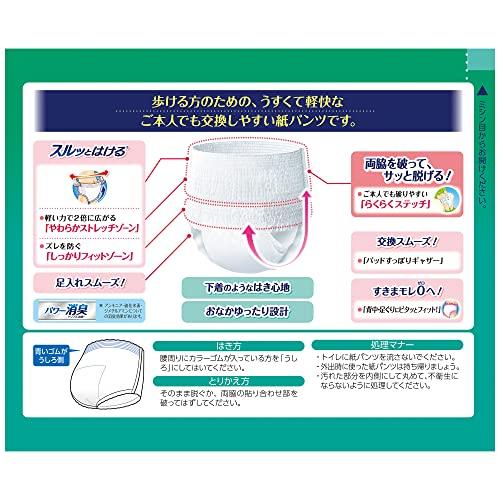 ライフリー パンツタイプ うす型軽快パンツ 3L 13枚 2回吸収 6個 ライフリー パンツタイプ うす型軽快パンツ 3Lサイズ 13枚 2回吸収