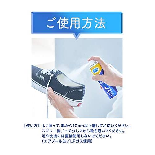 ドクターショール 消臭 抗菌 靴 無香料 150ml 靴消臭｜otogizakka｜06