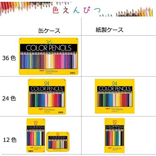 トンボ鉛筆 色鉛筆 NQ 24色 CB-NQ24C｜otogizakka｜06