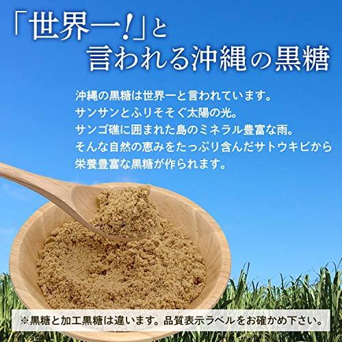 粉末黒糖 国産 沖縄多良間島産黒砂糖 サトウキビ100%の純黒糖 （加工黒糖ではありません） ミネラル豊富な自然食品 260g (1袋)｜otogizakka｜04