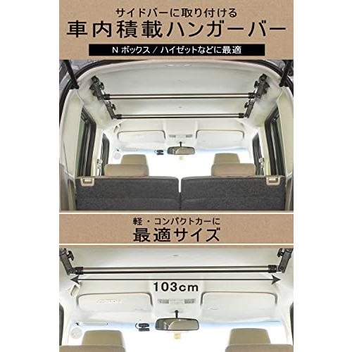 【新着商品】カーメイト 車内 収納 ハンガーバー  2本セット クロスライド カーメイト 車内 収納 ハンガーバー 【S】 2本セット クロスライド