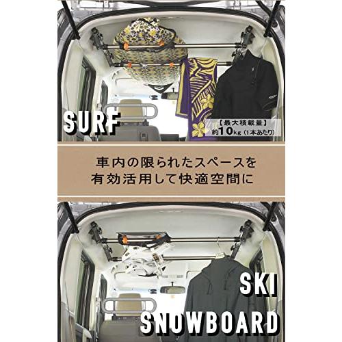 【特価商品】カーメイト 車内 収納 ハンガーバー  2本セット クロスライド カーメイト 車内 収納 ハンガーバー 【S】 2本セット クロスライド
