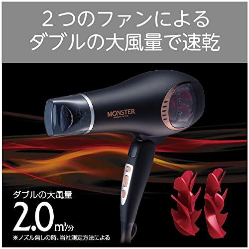 コイズミ ヘアドライヤー モンスター 大風量 速乾 マイナスイオン