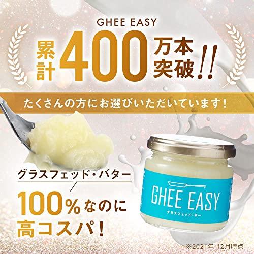 ギー・イージー 200g : 雑貨屋MelloMellow - 通販 - Yahoo!ショッピング