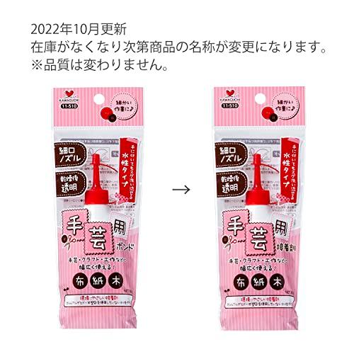 ボンド様 KAWAGUCHI 手芸用ボンド 60g 透明 11-510 : 雑貨屋MelloMellow - 通販