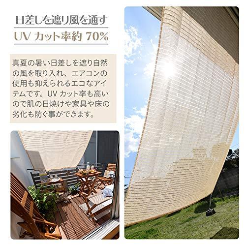 山善 日除けサンシェー　200x300cm　遮光率約71％ 紫外線約82％ 山善] 日よけシェード 200×300cm 取付金具セット 水洗い可能 ハトメ8