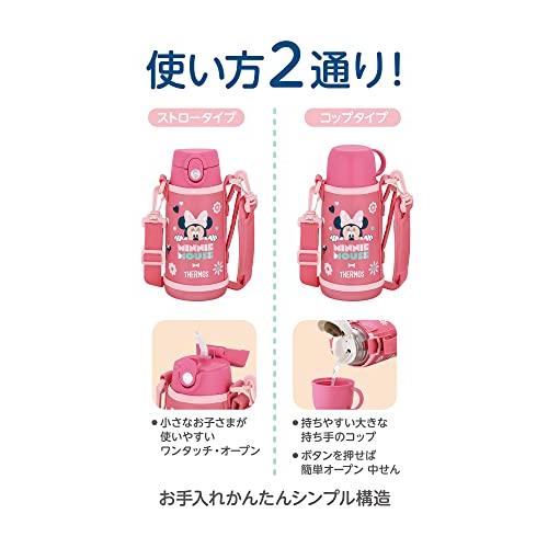 サーモス 水筒 真空断熱2ウェイボトル 0.6L/0.64L ミニー コーラル