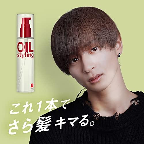 リップス　メンズ　ヘアオイル　ヘアスプレー　ヘアミスト　6本セット リップス ヘアオイル メンズ 洗い流さないトリートメント レディース