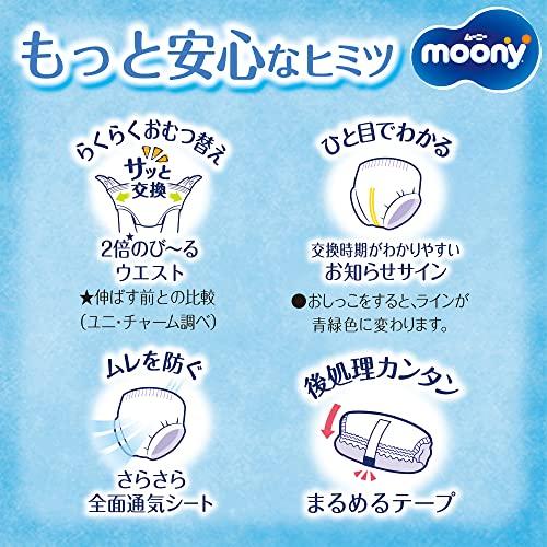 パンツ Mサイズ たっち】ムーニーマン オムツ(6~12kg)204枚(68枚