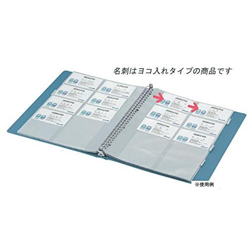 コクヨ ファイル 替紙 名刺ホルダー POSITY A4 20枚 P3メイ-395N