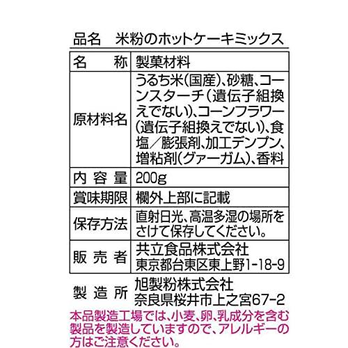 米粉のホットケーキミックス 200g×6袋｜otogizakka｜03