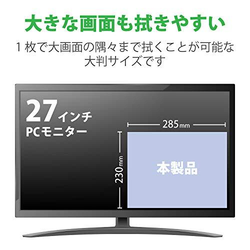 エレコム クリーニングクロス 超極細繊維 ディスプレイ用 両面 Mサイズ KCT-004BU｜otogizakka｜07