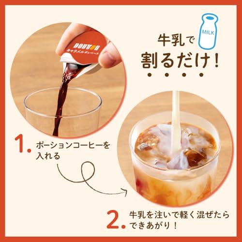 ☆ドトール コーヒーポーション キャラメルオレベース　カフェインレス　計8袋♪ コーヒーポーションキャラメルオレベース40個 : 雑貨屋MelloMellow