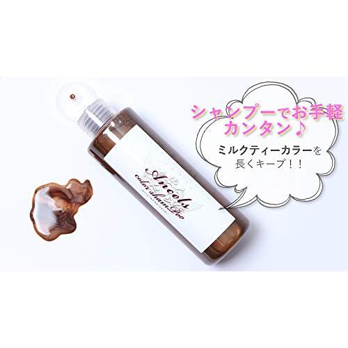 エンシェールズカラーシャンプー ミルクティーシャンプー 200ml : 雑貨