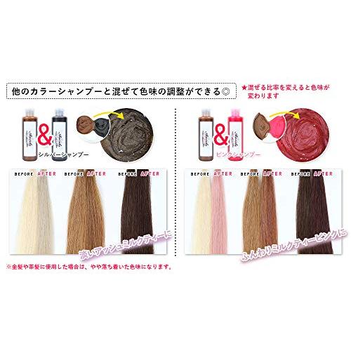 エンシェールズカラーシャンプー ミルクティーシャンプー 200ml : 雑貨