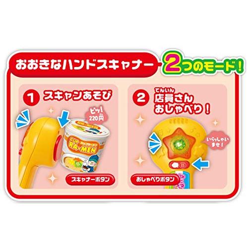 アンパンマン いらっしゃいませ! アンパンマンコンビニ ユニセックス
